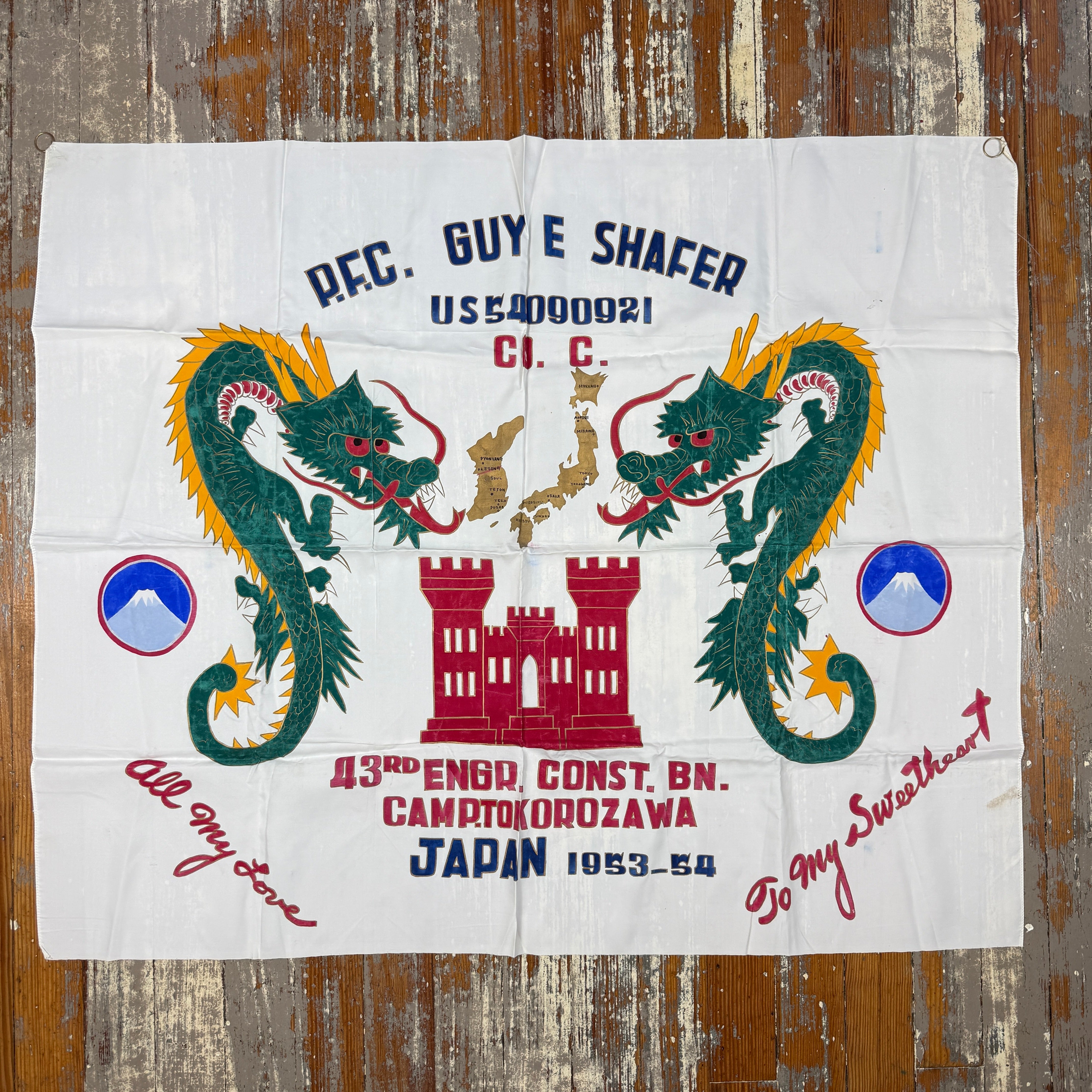 US Army 43rd Engr Bn Souvenir Flag