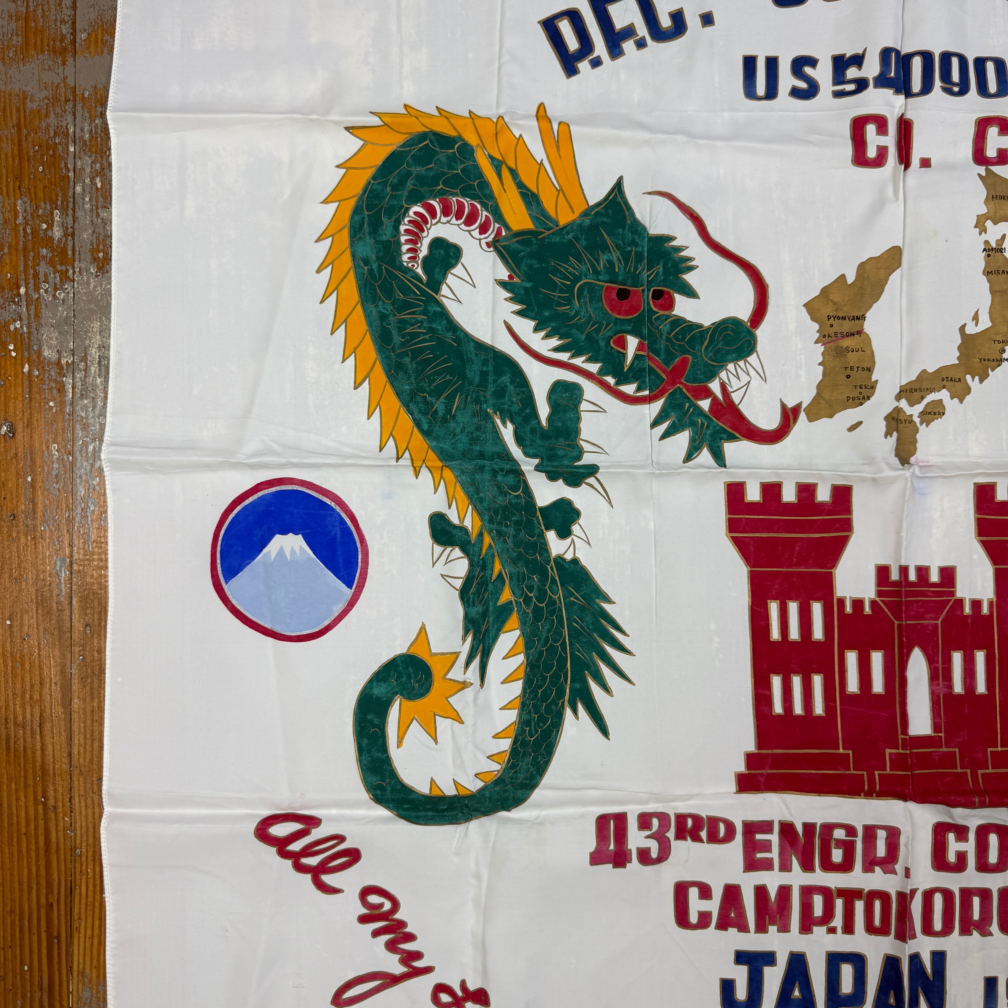 US Army 43rd Engr Bn Souvenir Flag