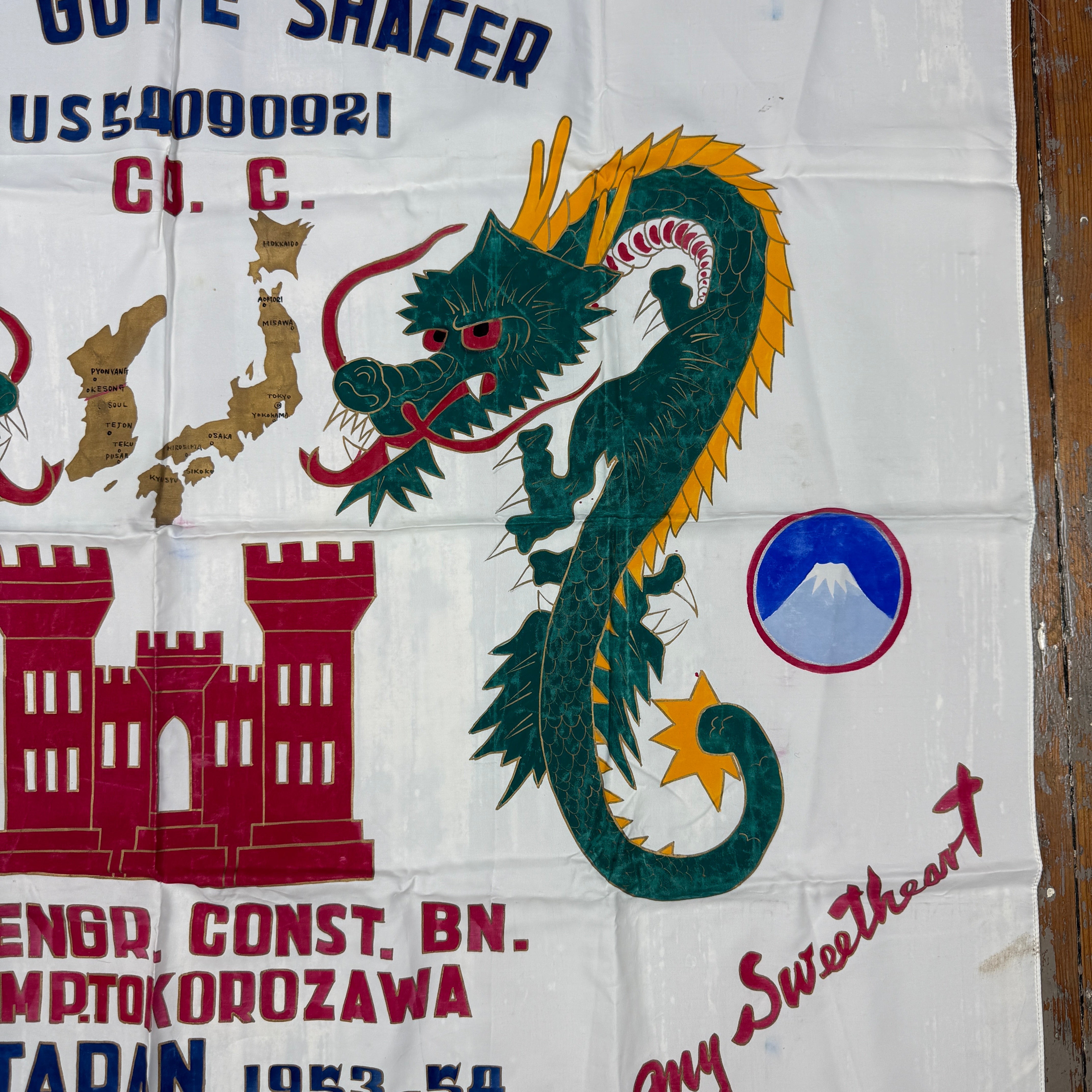 US Army 43rd Engr Bn Souvenir Flag