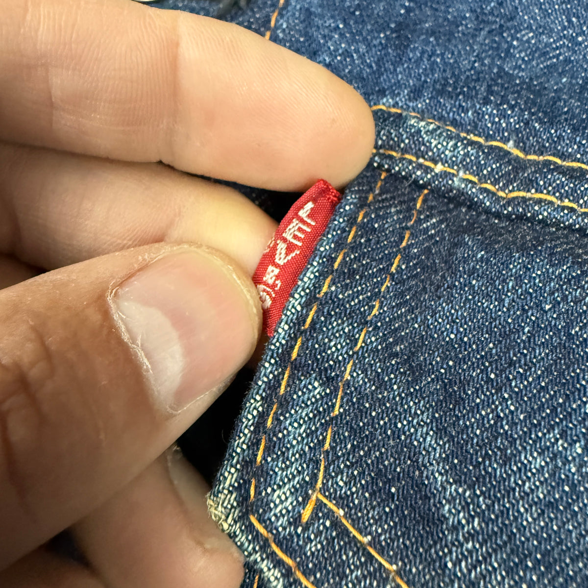 Levi's "Big E" 70505 1960s Rodeo Embroidered Denim Jacket - Size 46