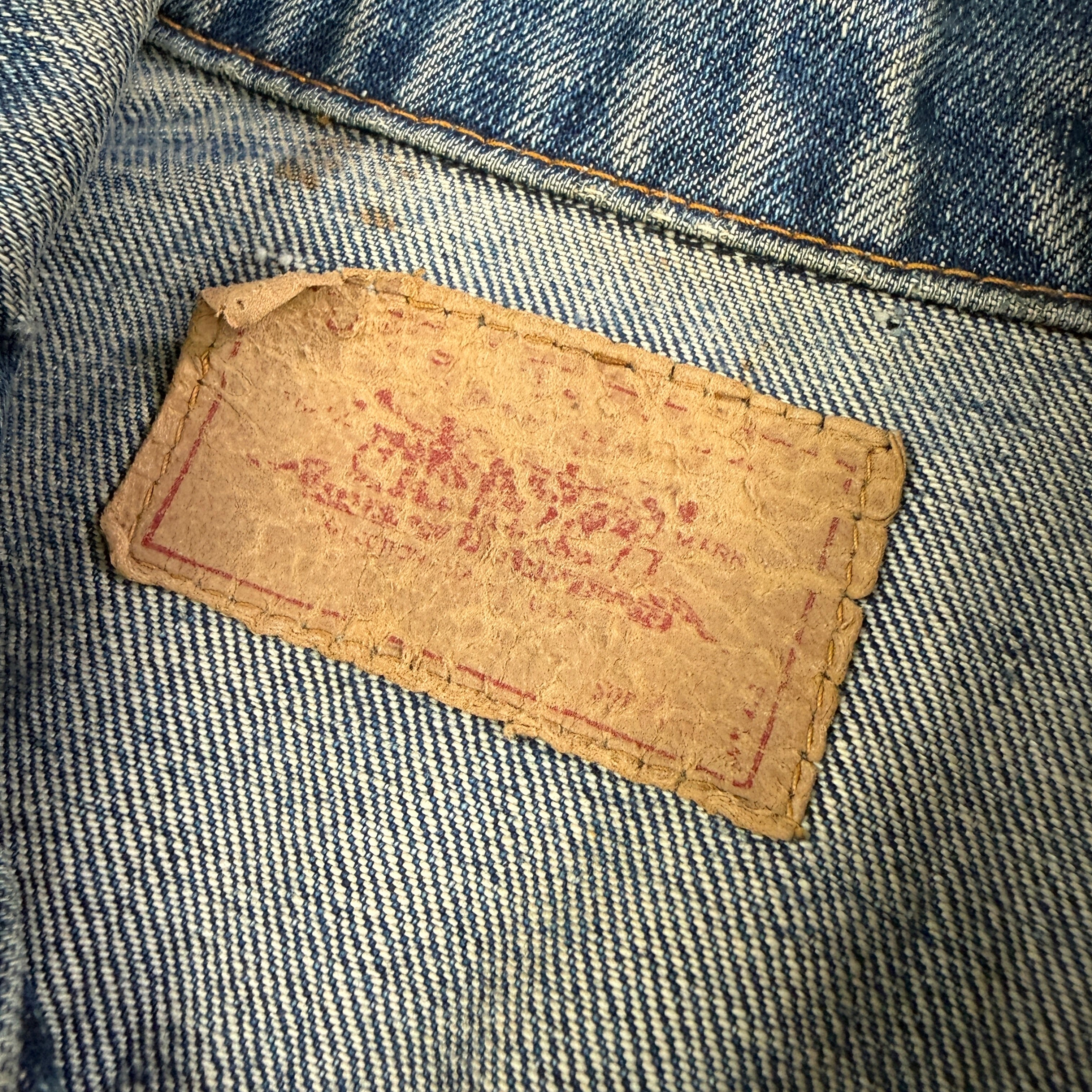 Levi's "Big E" 70505 1960s Denim Jacket - Size 42