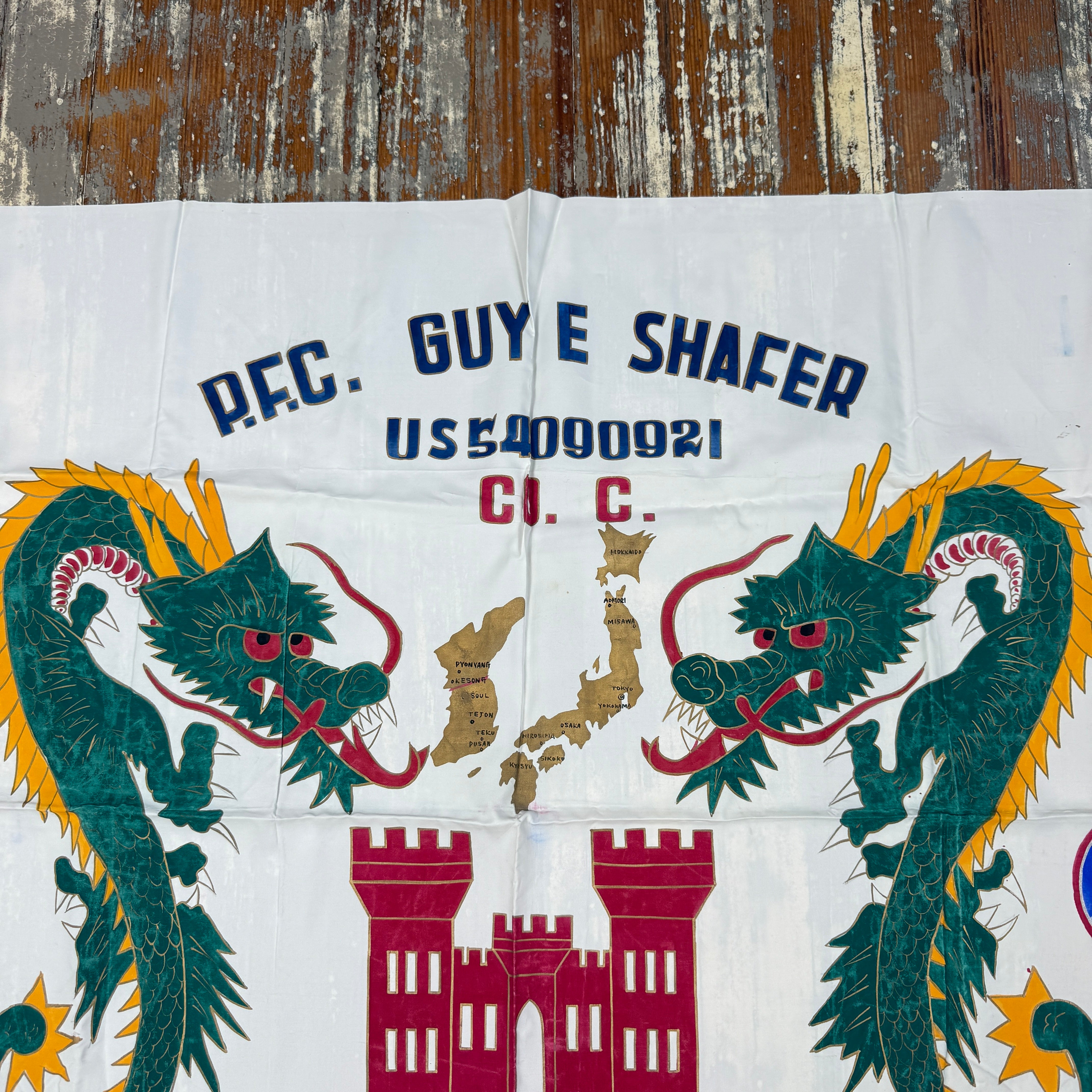 US Army 43rd Engr Bn Souvenir Flag