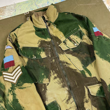 Load image into Gallery viewer, British Army 59 Pattern Denison Smock - Size 1 &amp; Patched

